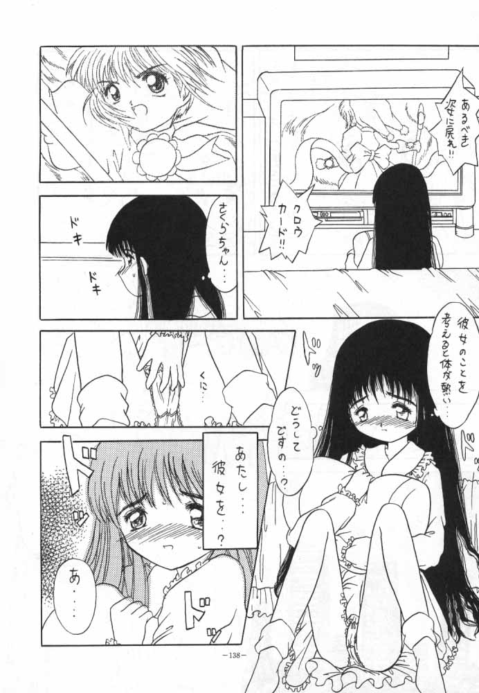 MODEL SPECIAL 4 - Page 35