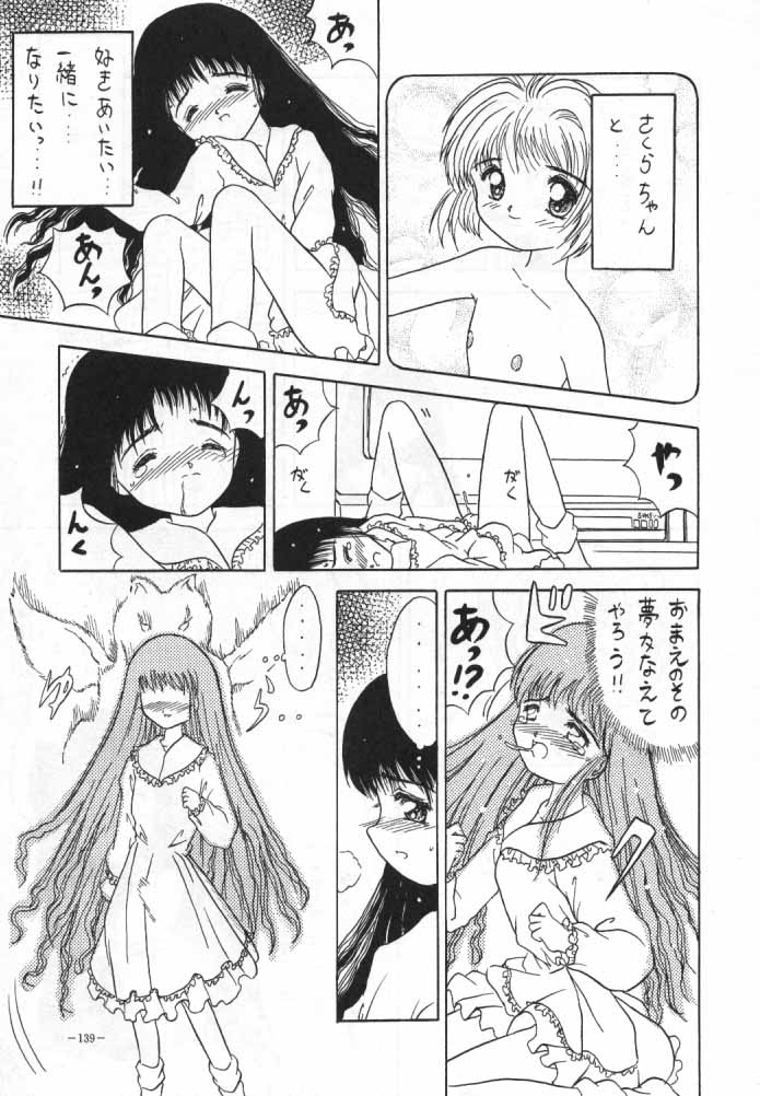 MODEL SPECIAL 4 - Page 36