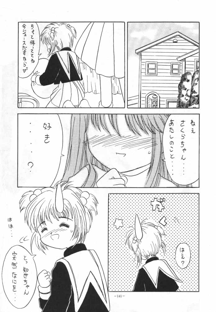 MODEL SPECIAL 4 - Page 38