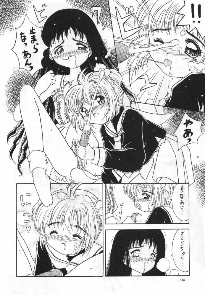 MODEL SPECIAL 4 - Page 43
