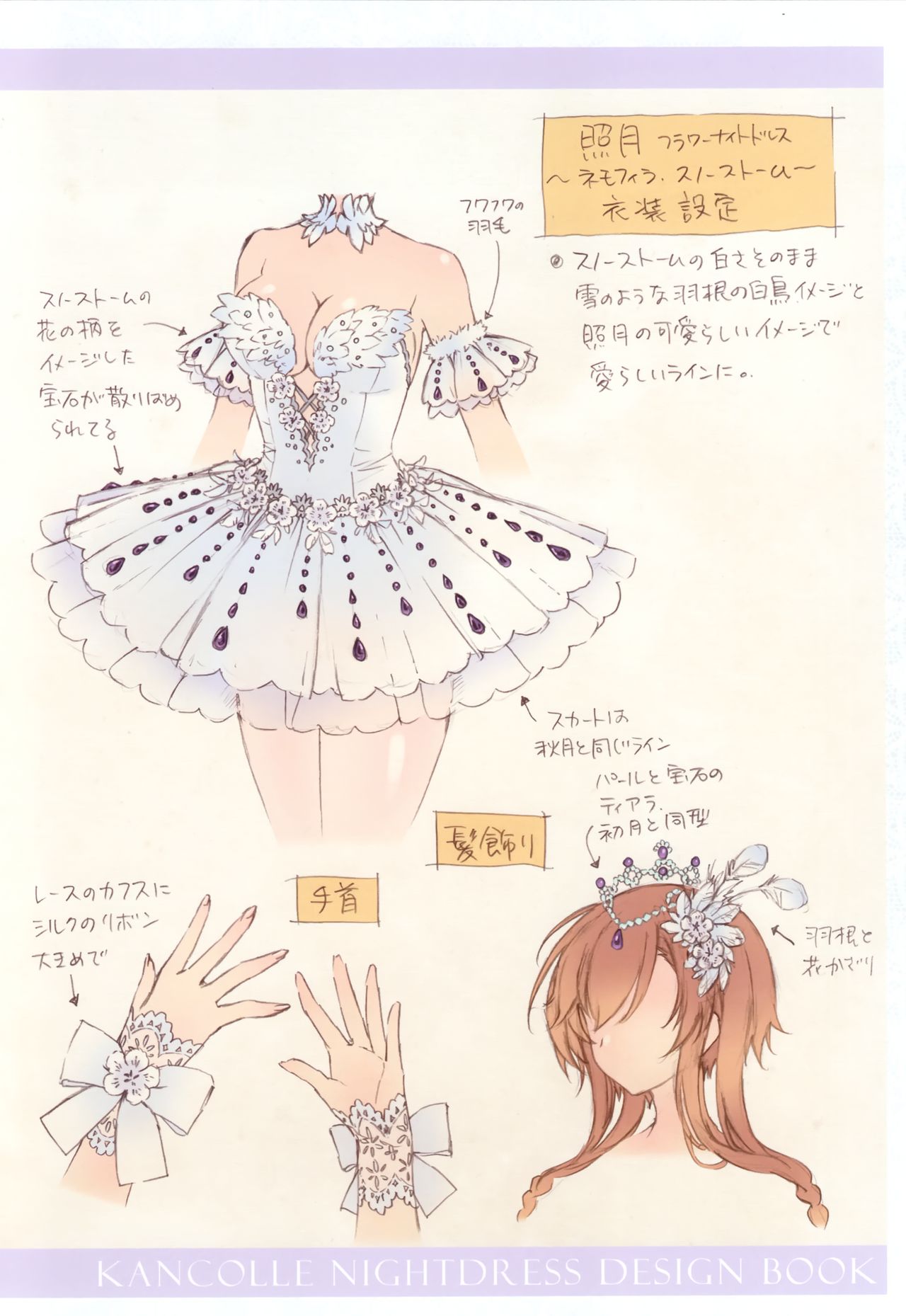 FLOWER-OMUNIBUS- - Page 44