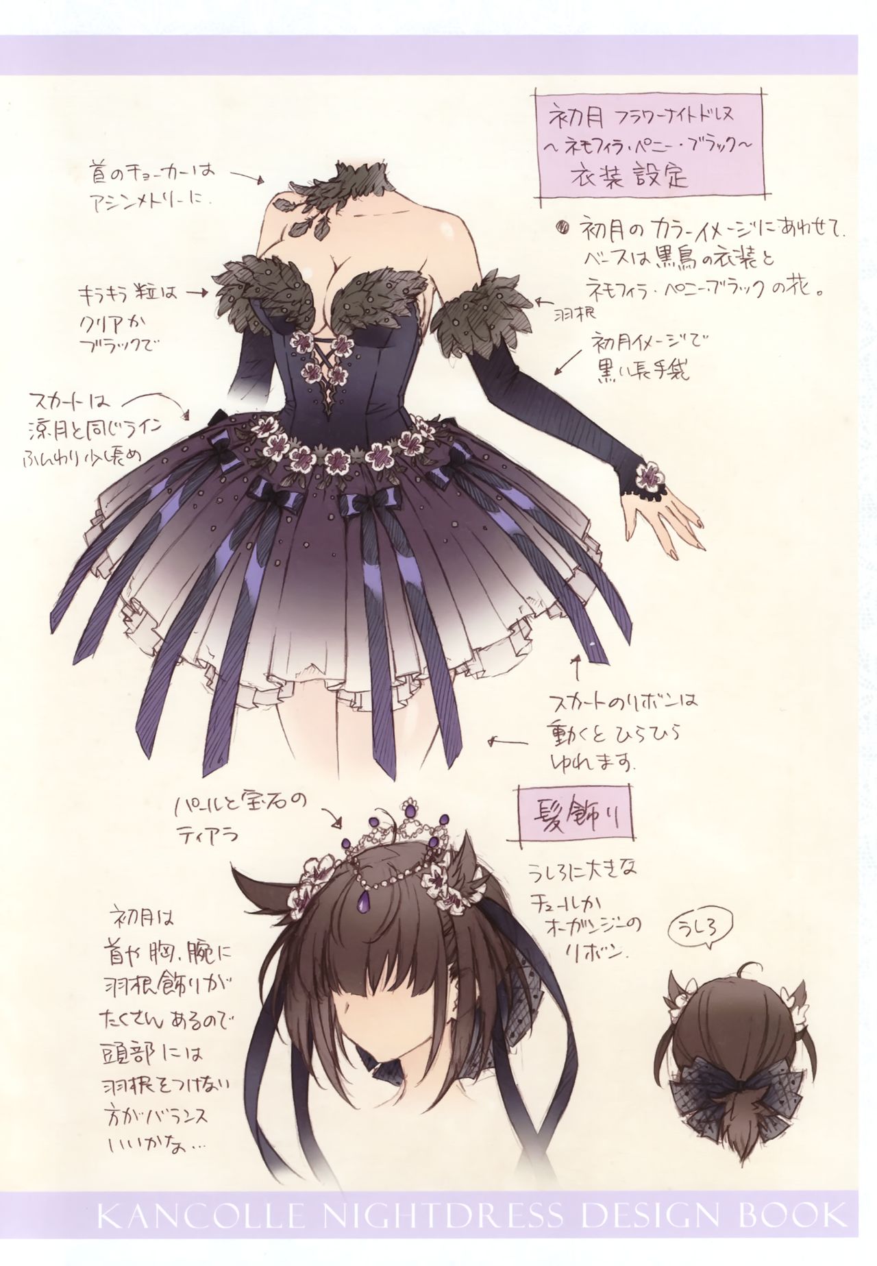 FLOWER-OMUNIBUS- - Page 48