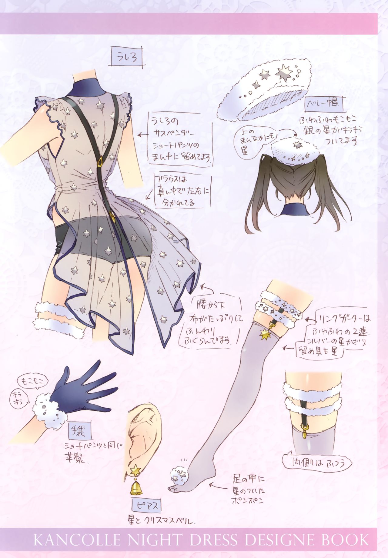 FLOWER-OMUNIBUS- - Page 62