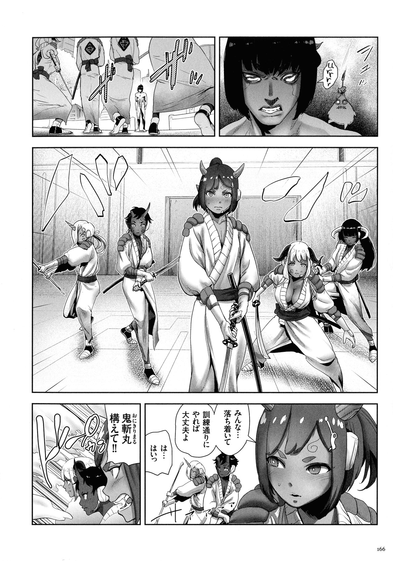 Momohime - Page 165