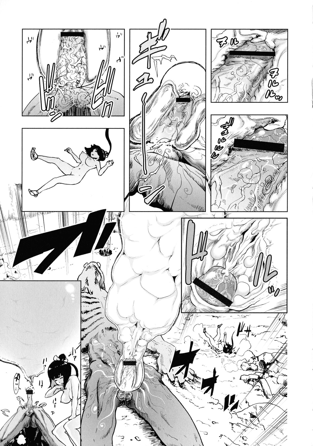 Momohime - Page 49