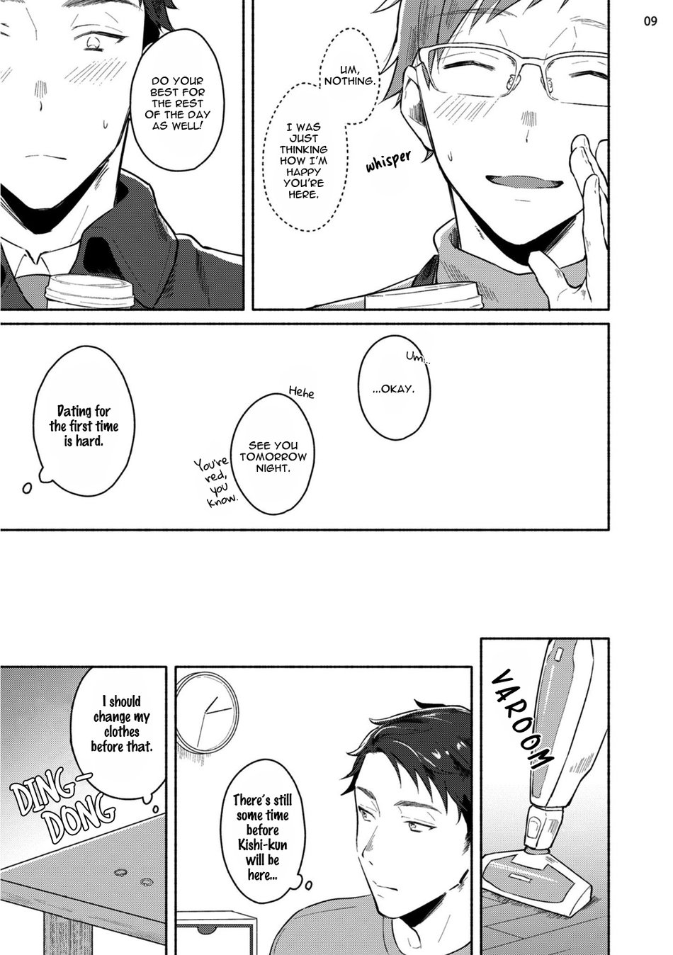 Junai Drop Out - Page 79