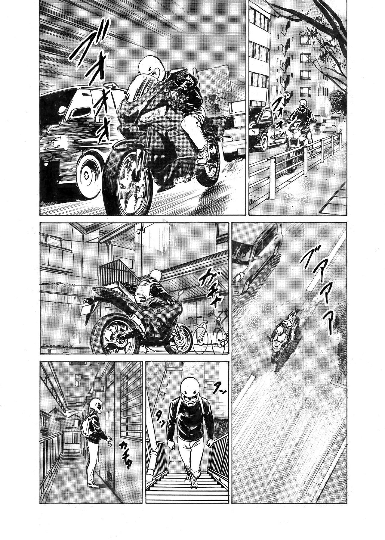 オレは妻のことをよく知らない 01-03 - Page 64