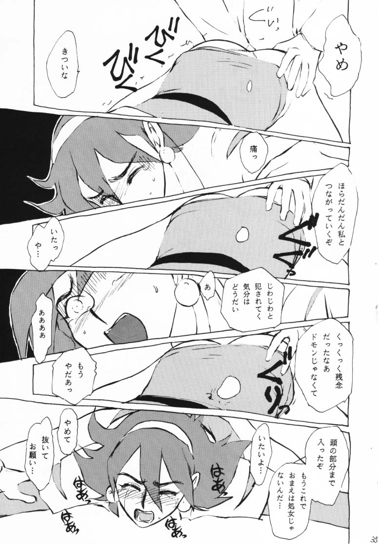 Shan - Page 36