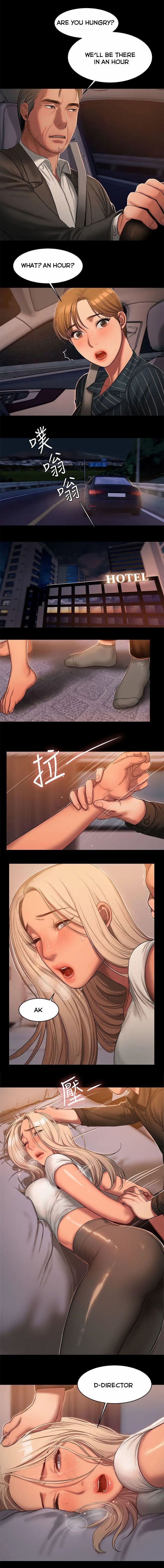 Run Away Ch.21/? - Page 303