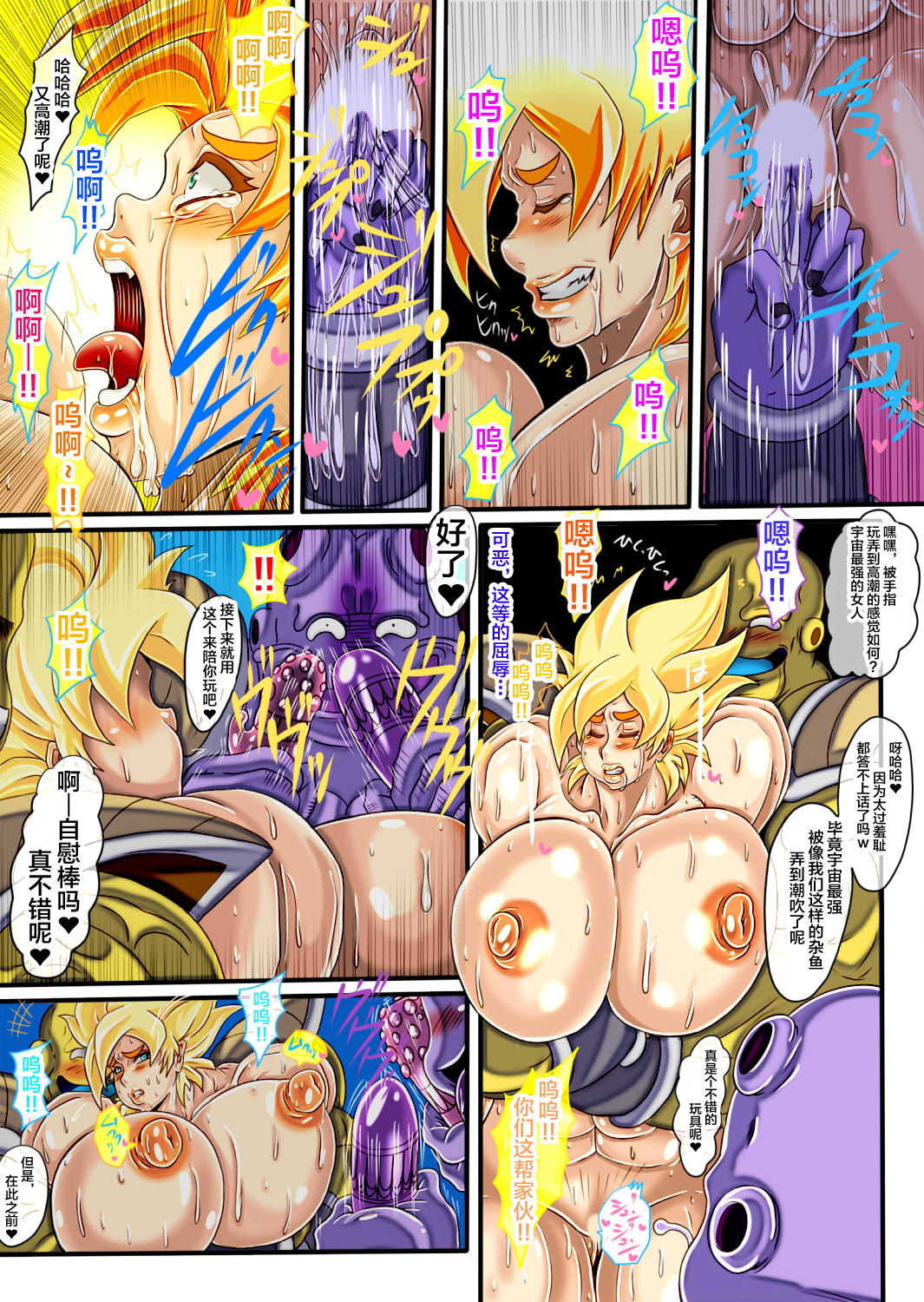 「103」 - Page 38