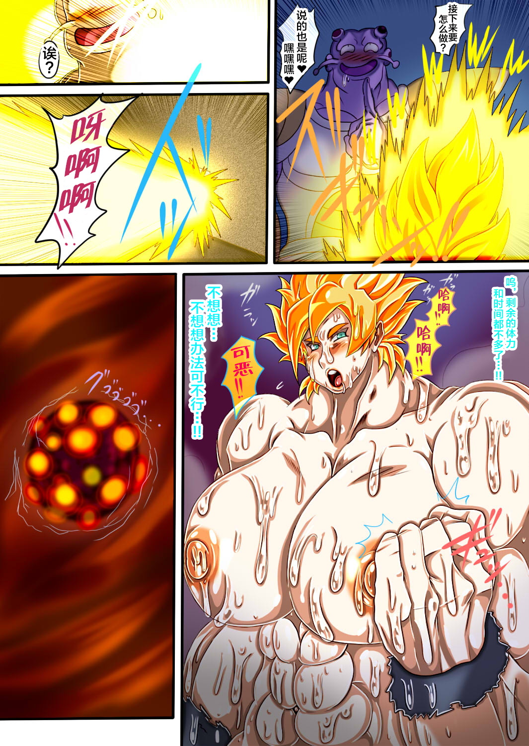 「103」 - Page 45