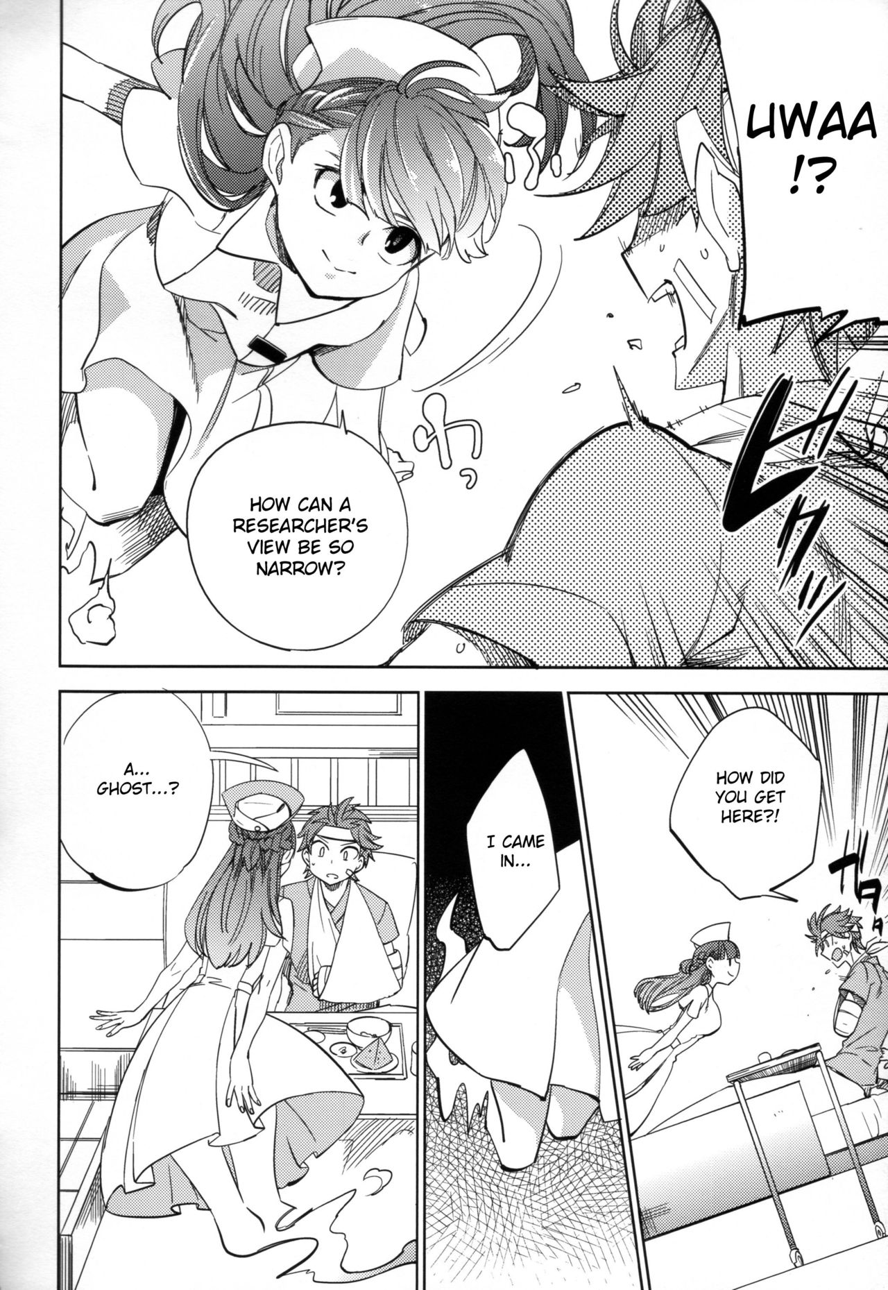 Yojo-han Bunny Part 2 - Page 18