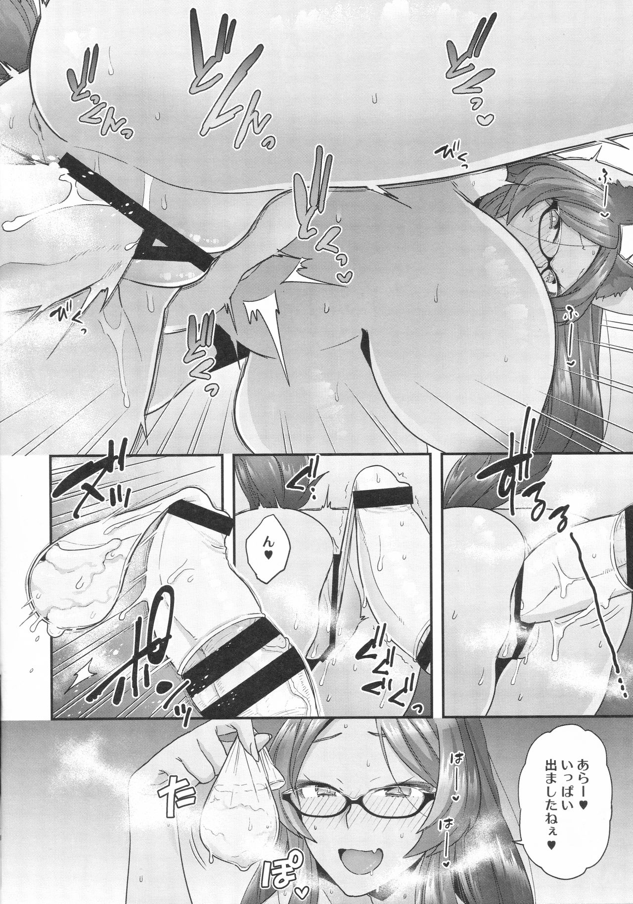 Luluhawa Hour - Page 13