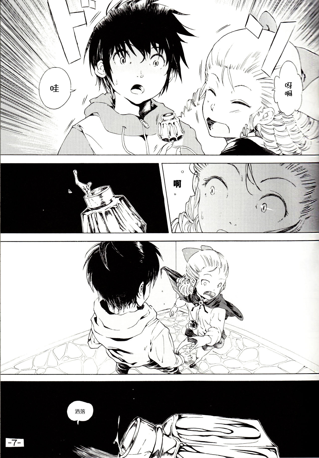 Preview page 6