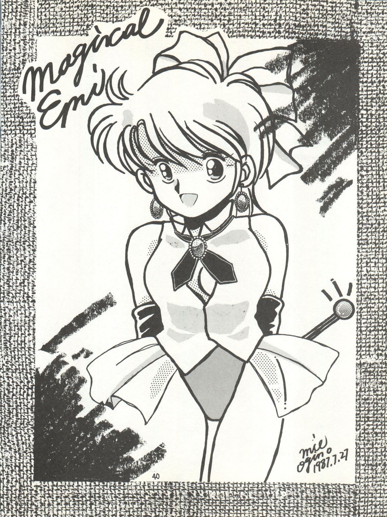 MAGICAL EMI HYPER UGIKINTOKI - Page 46