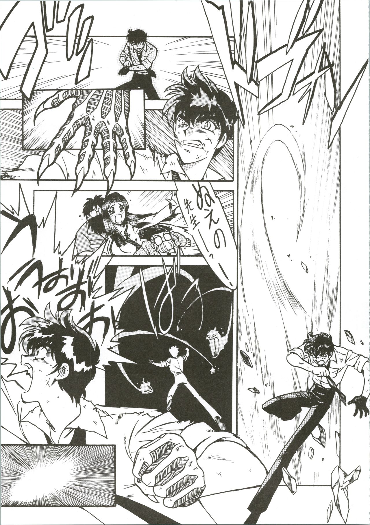 Preview page 5