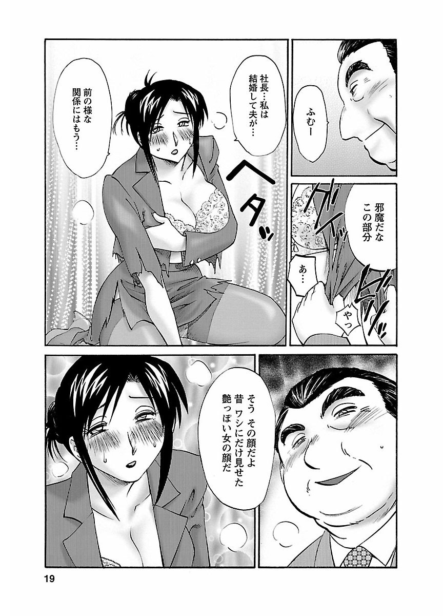 ピザッツこれくしょん ： 2 - Page 75