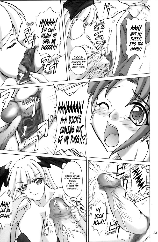 Insanity ZERO - Page 22