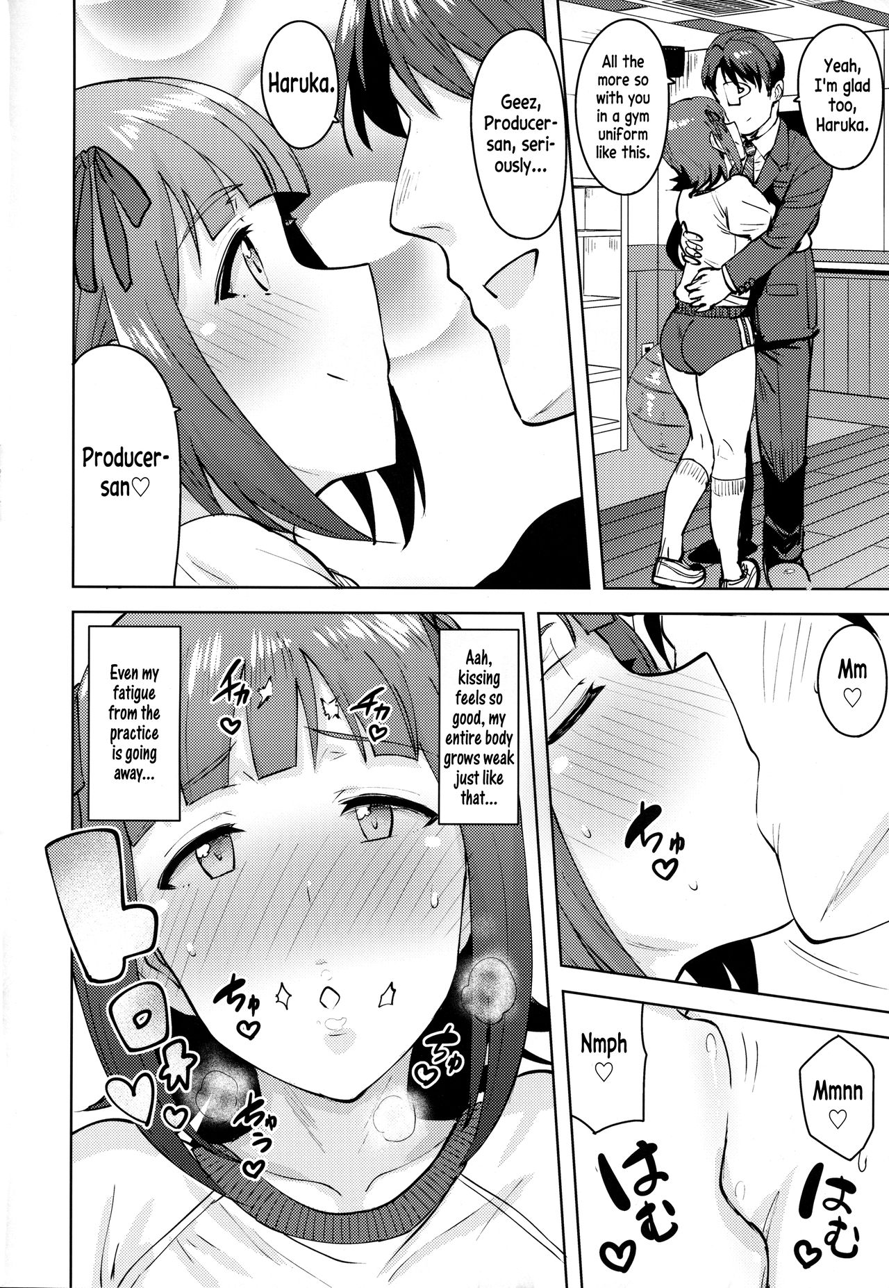Haruka After 5 - Page 7