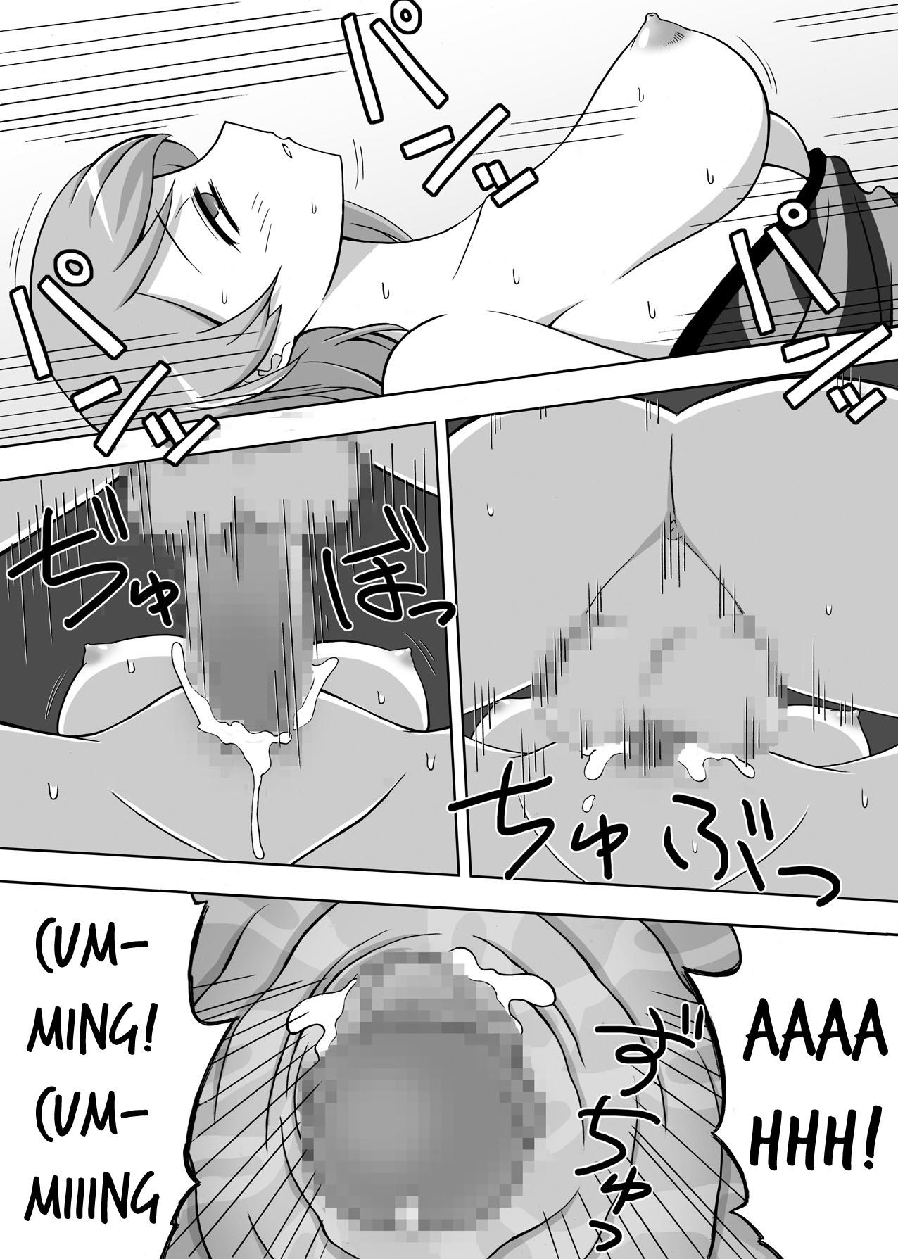 Anekan - Page 28