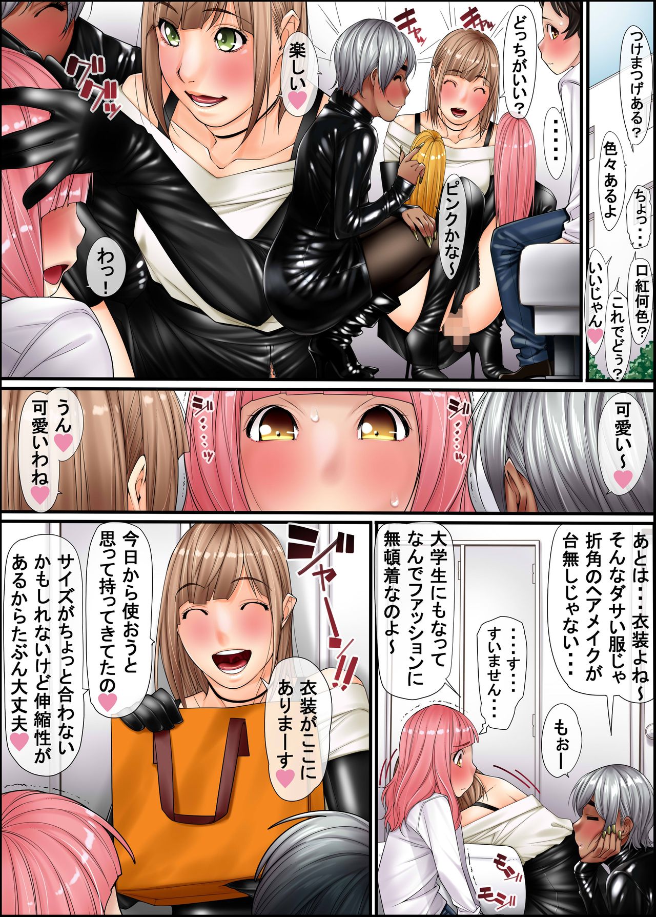 Preview page 8