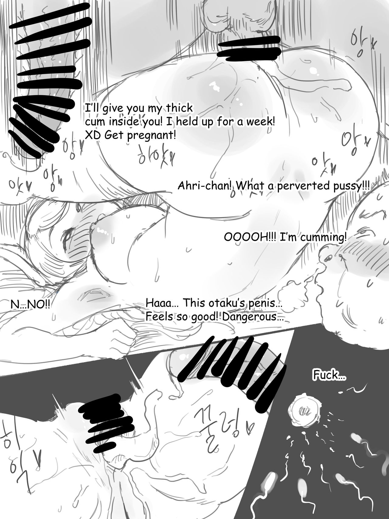 발까인 - Page 4