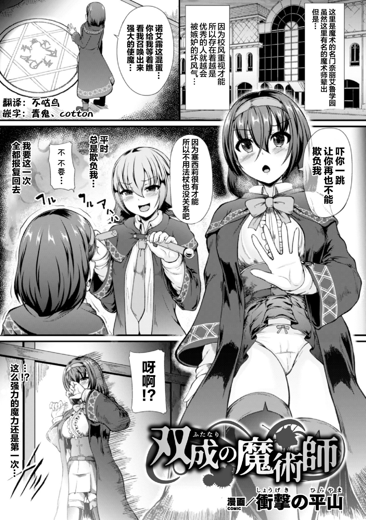 Preview page 1