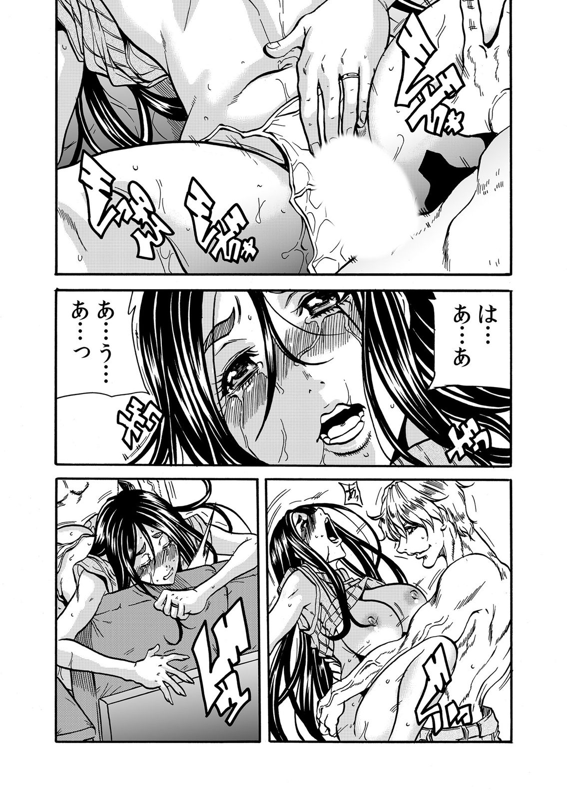 ママさん、夜這いはＯＫデスか？～絶倫外国人の極太チ●ポに何度もイキ喘ぐ 1-6 - Page 34
