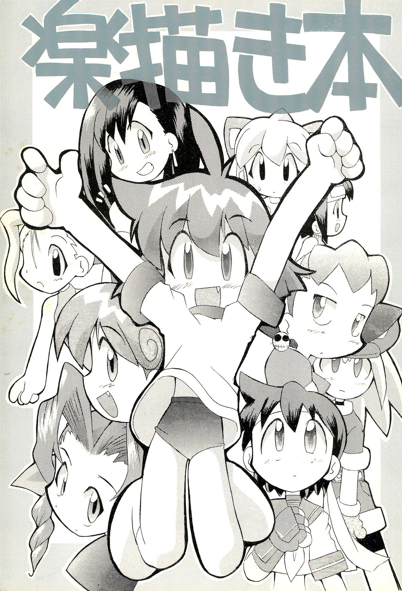 Preview page 1