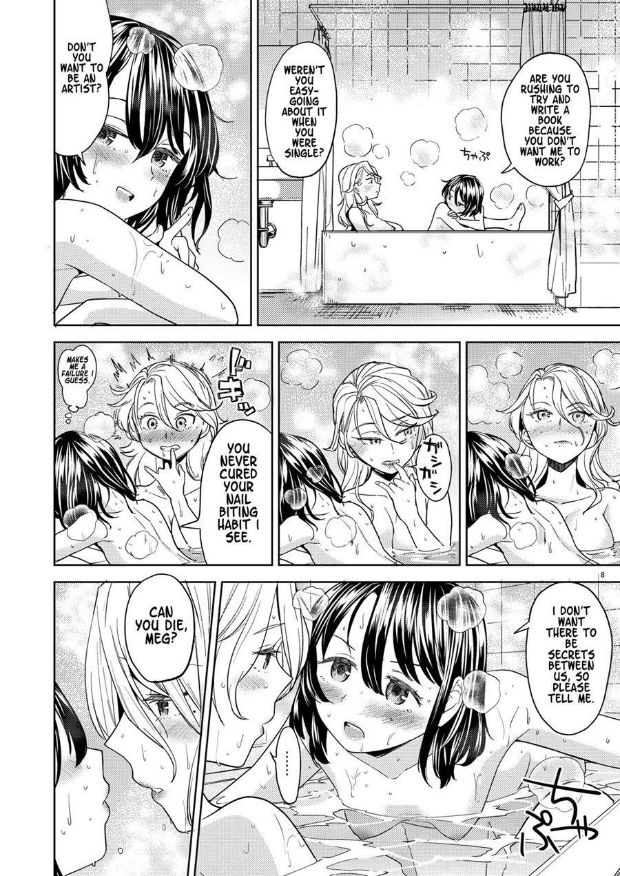 Tapestry Ch.1-2 - Page 43