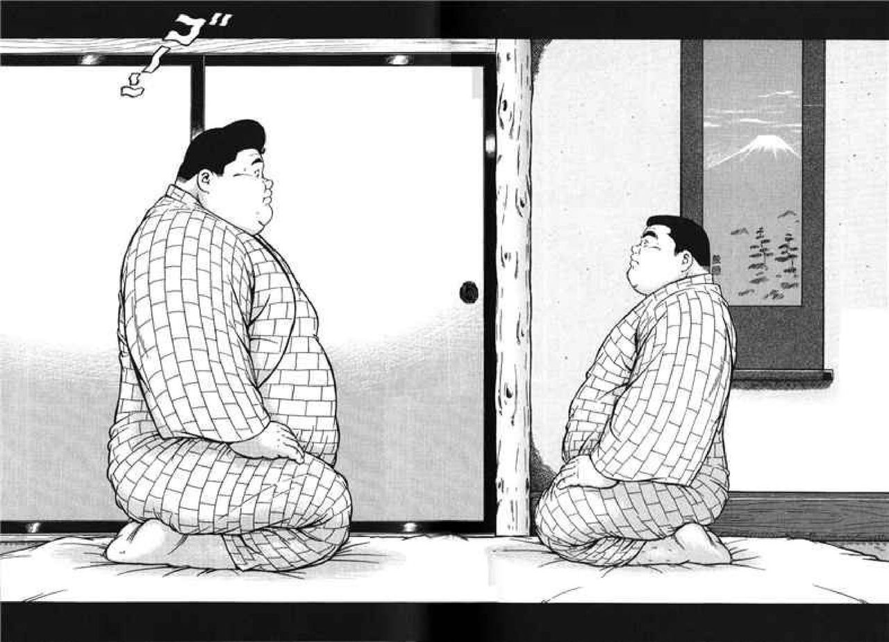 Hyakkan Boogie - Page 295