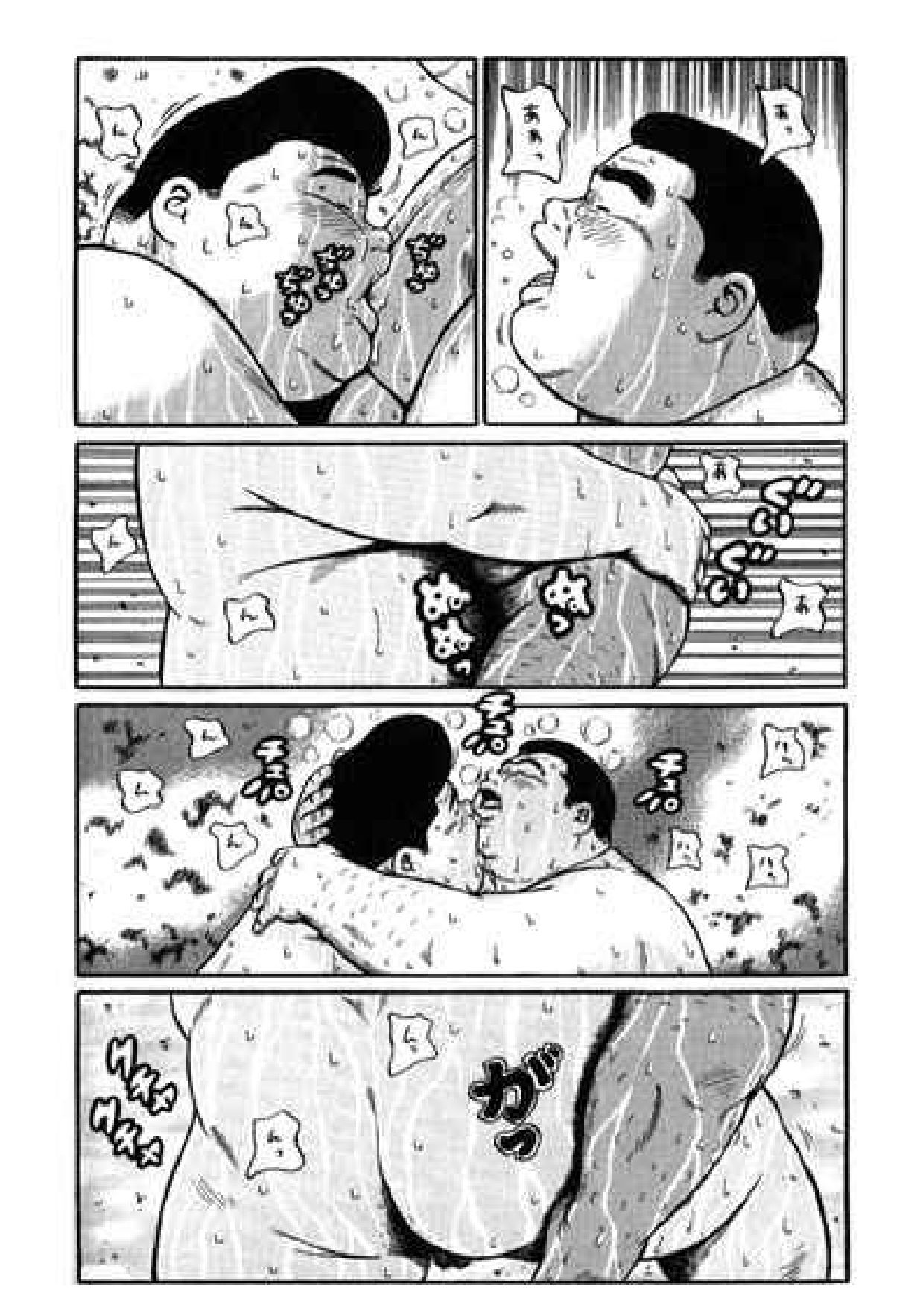 Hyakkan Boogie - Page 314
