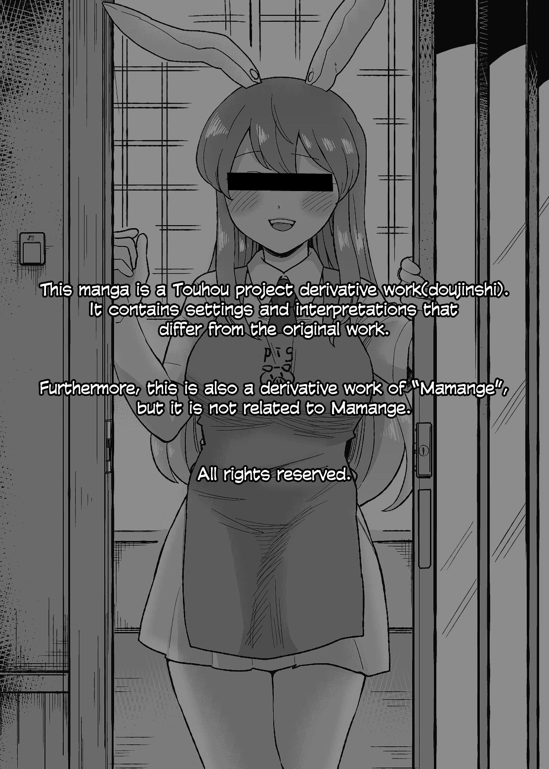 Yoru no Mamange - Page 2