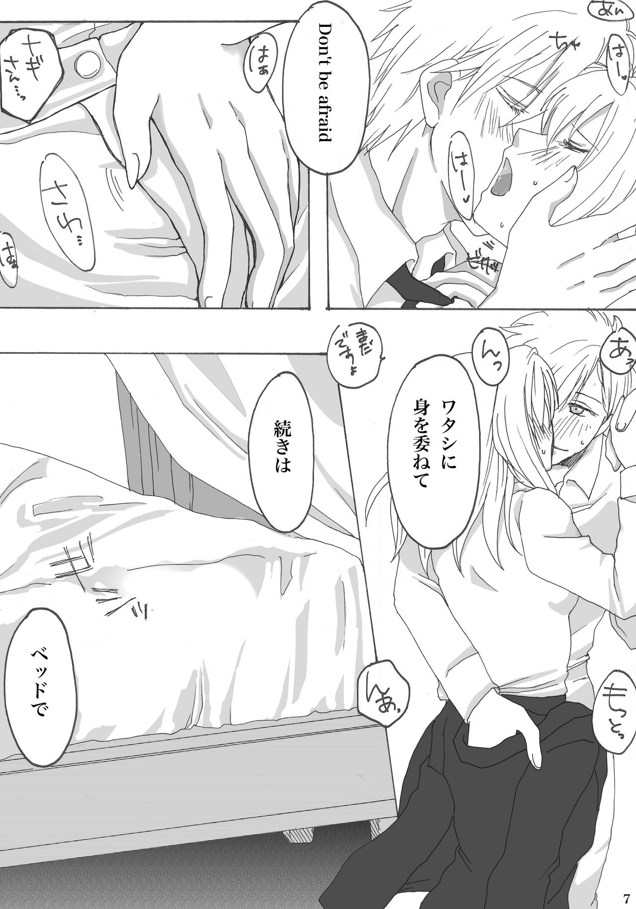 Midlertiding magi - Page 10