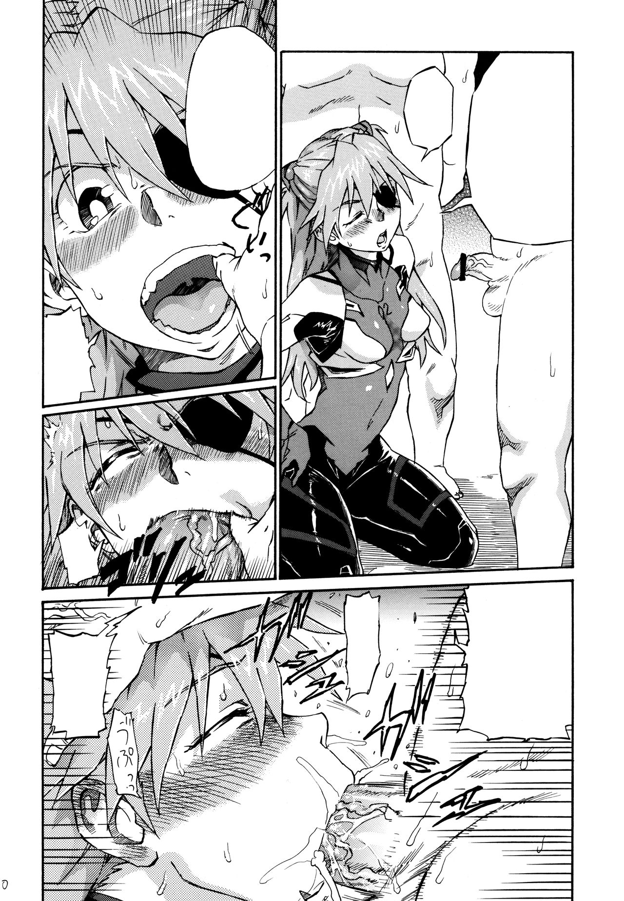 Ei Q Sensou - Page 10