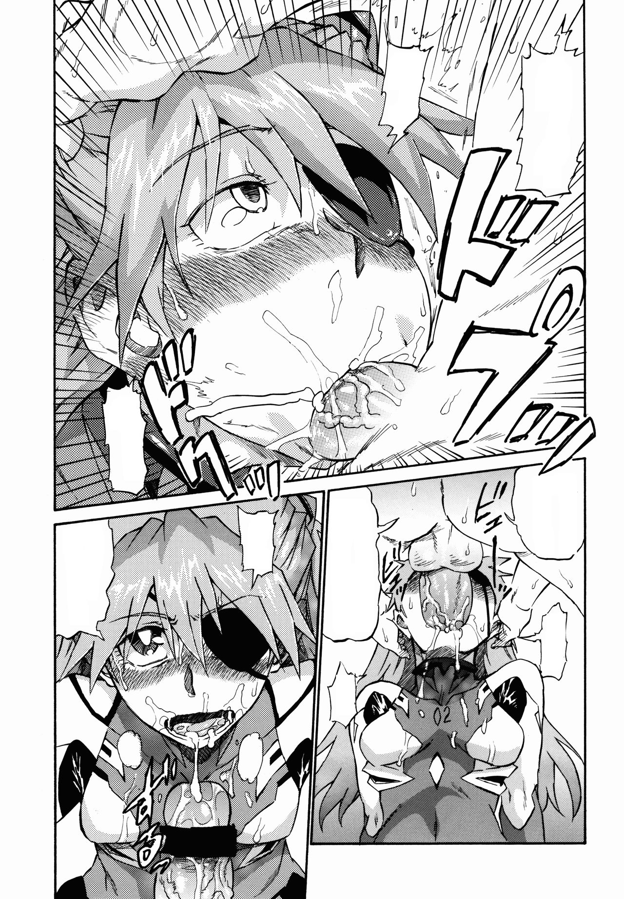 Ei Q Sensou - Page 11