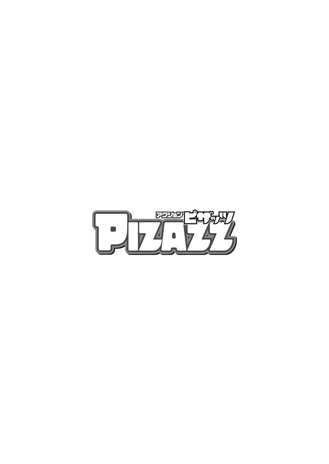 Action Pizazz 2020-08 - Page 369