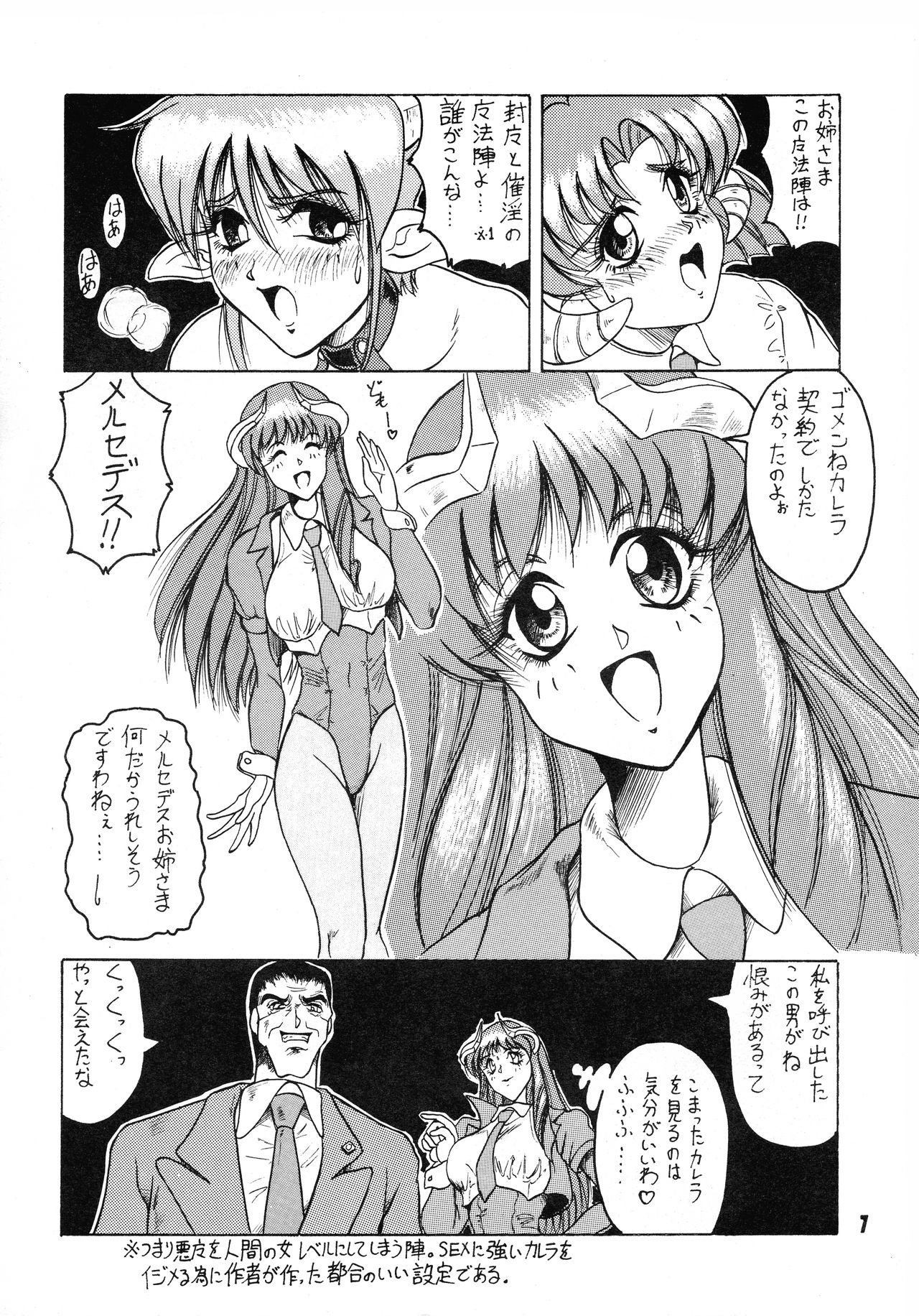 Preview page 7