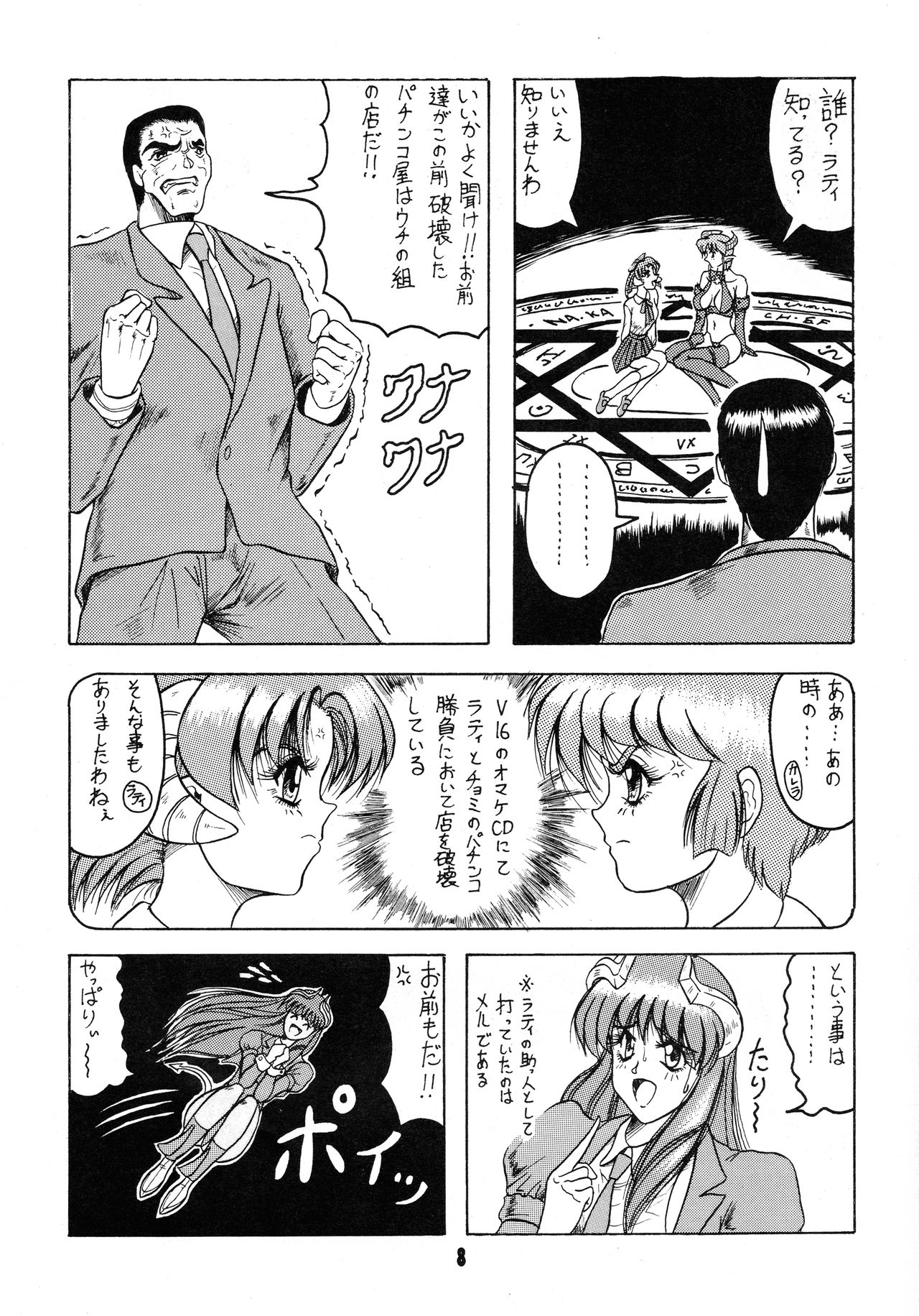 Preview page 8