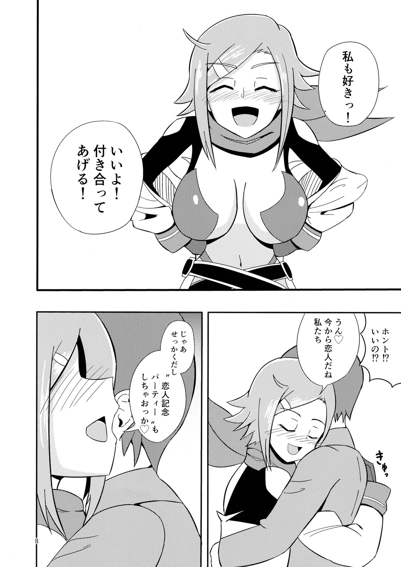 Preview page 8