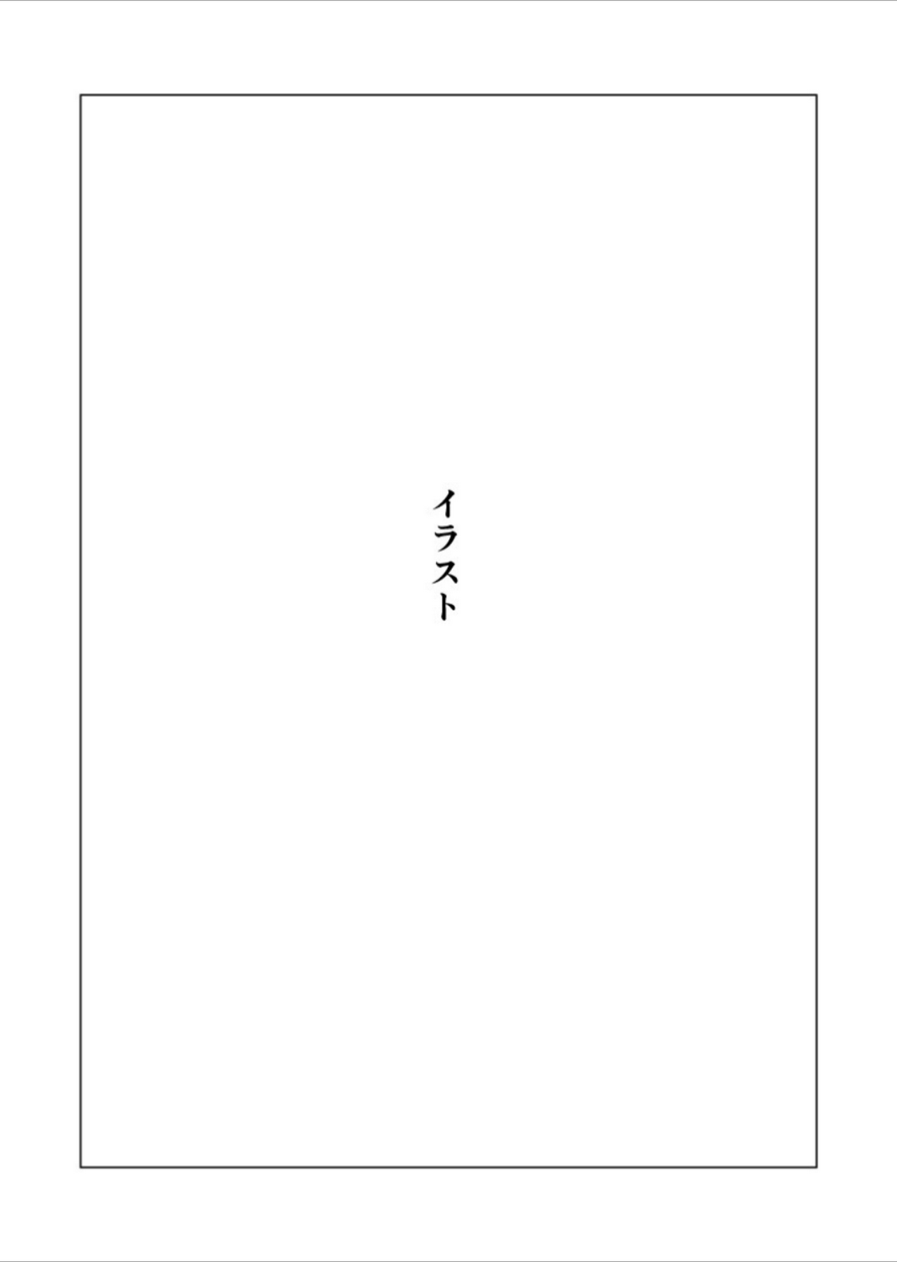 Nakadashi!! - Page 22