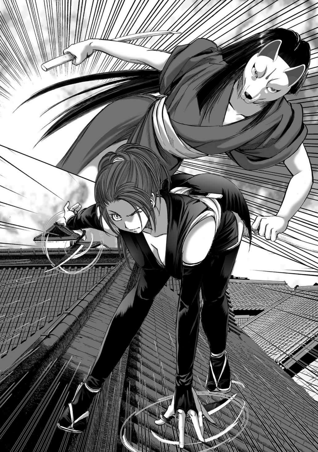 エイトドッグス～忍法八犬伝～ 2【希月学园汉化组】 - Page 186