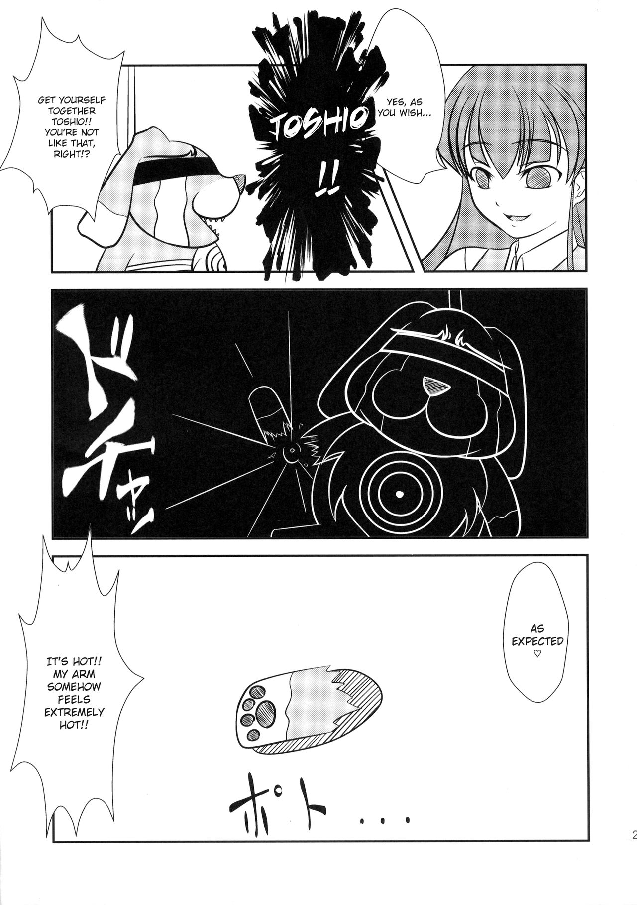 Musuko Maniacs! - Page 26