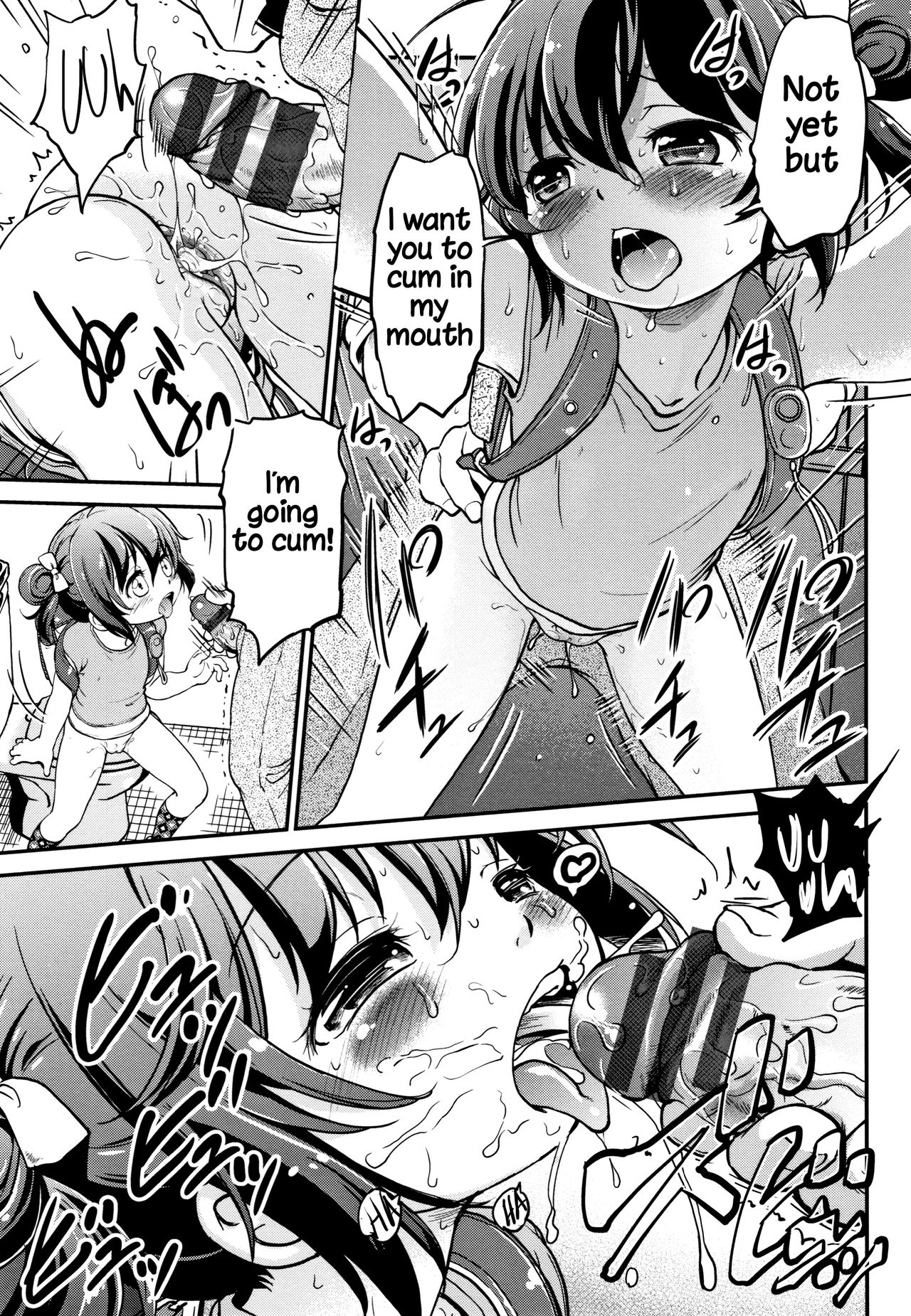 Gachiro 1-6 - Page 11