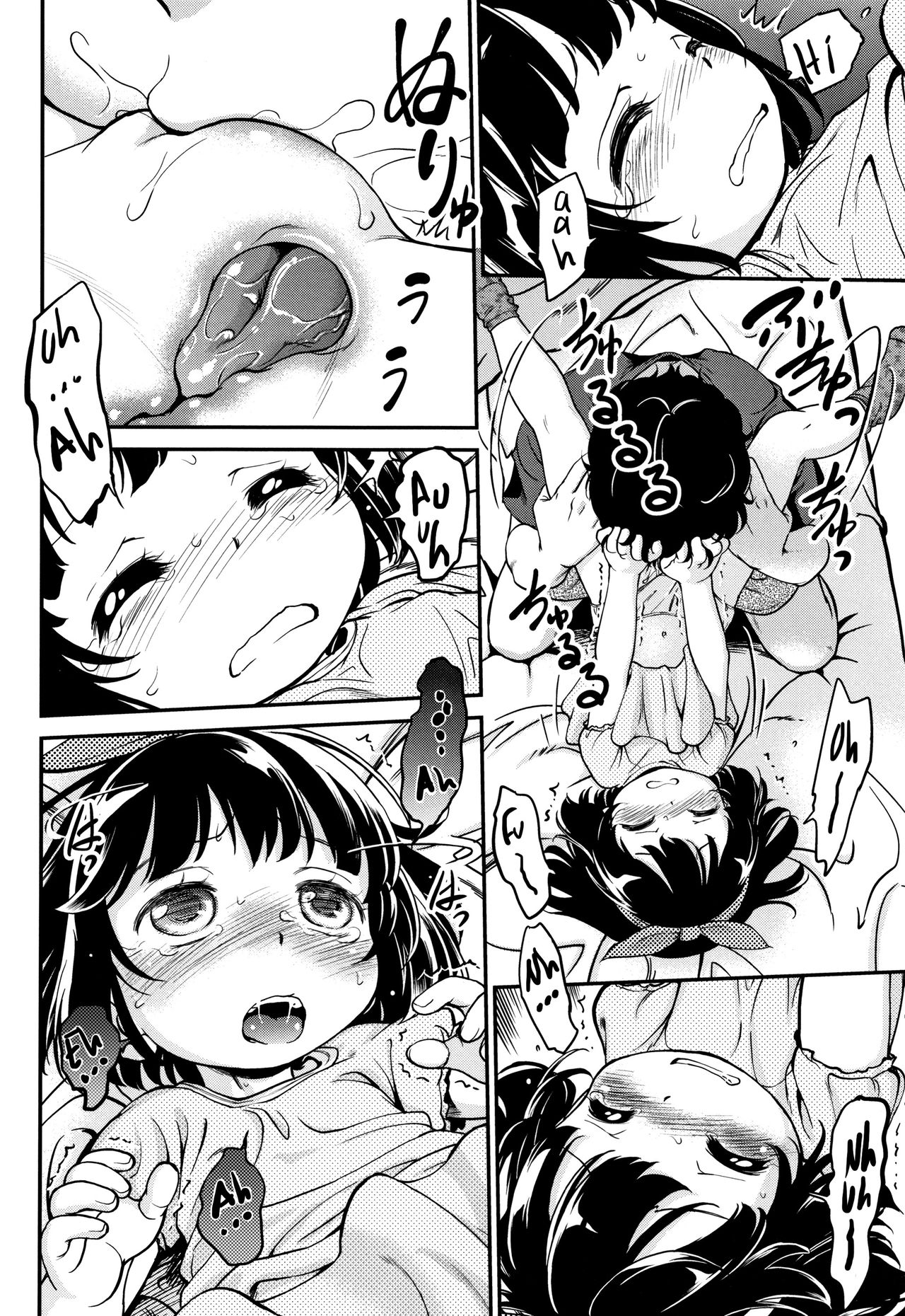 Gachiro 1-6 - Page 40