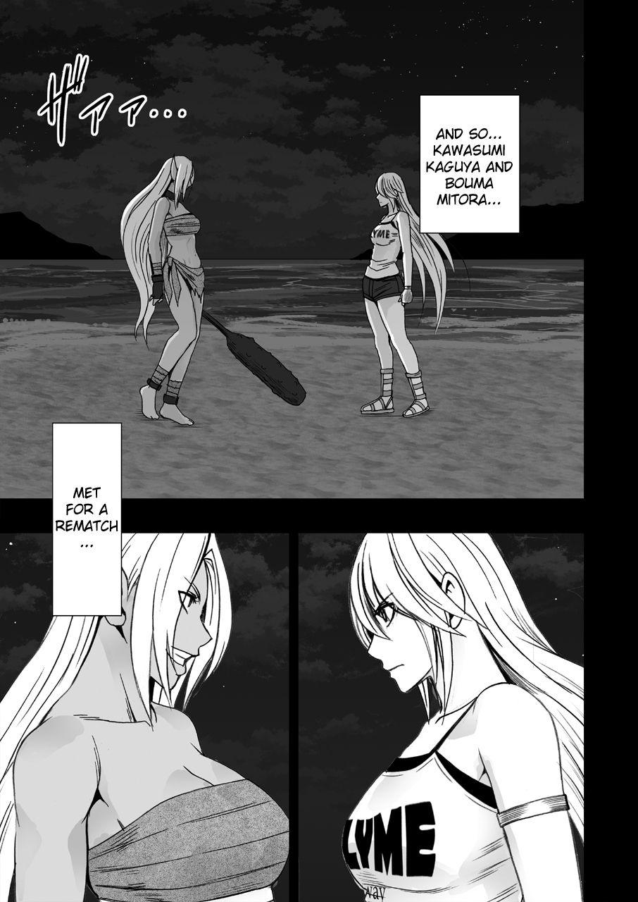 True Taimashi Kaguya 2 - Page 8