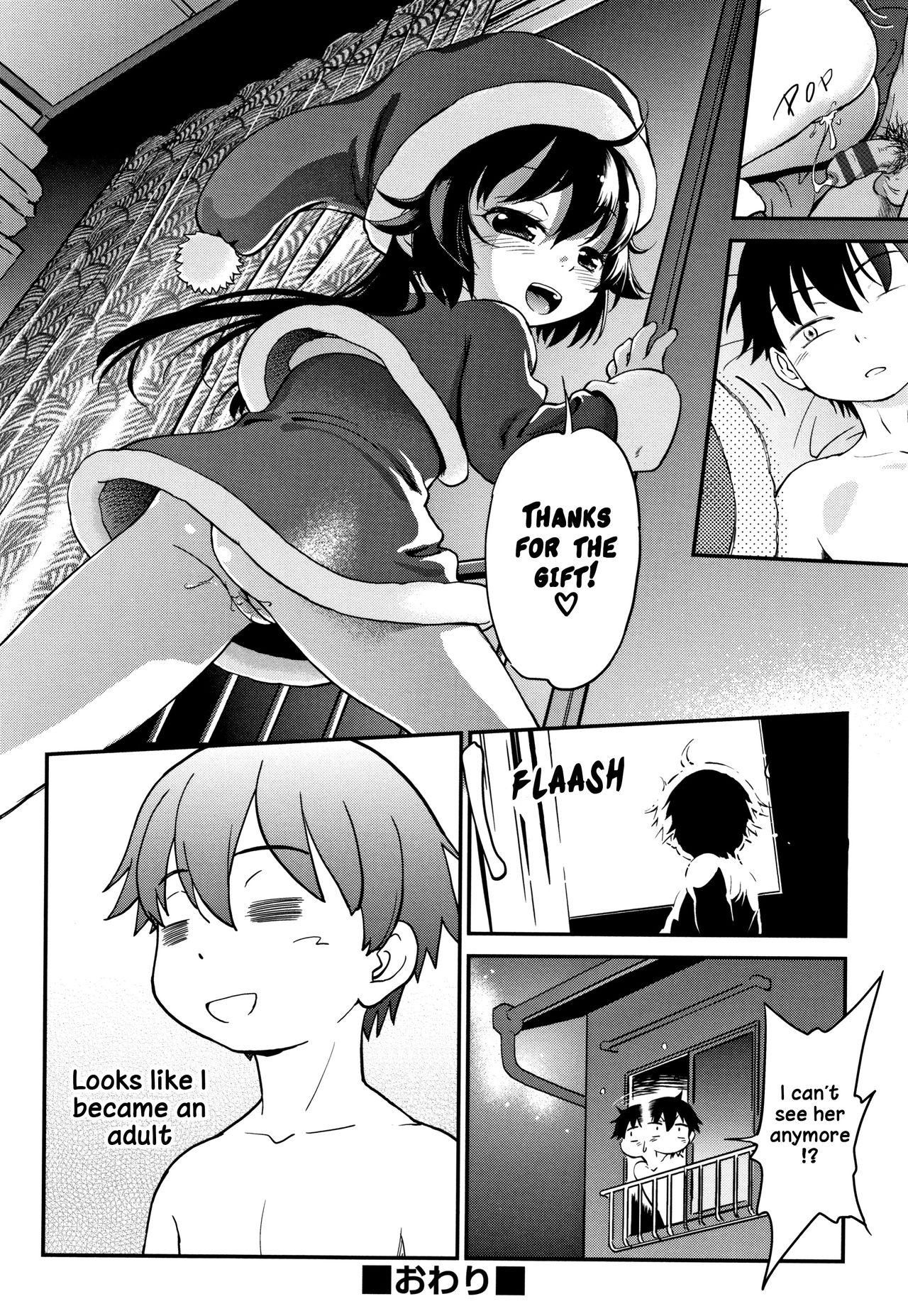 Gachiro 1-8 - Page 128