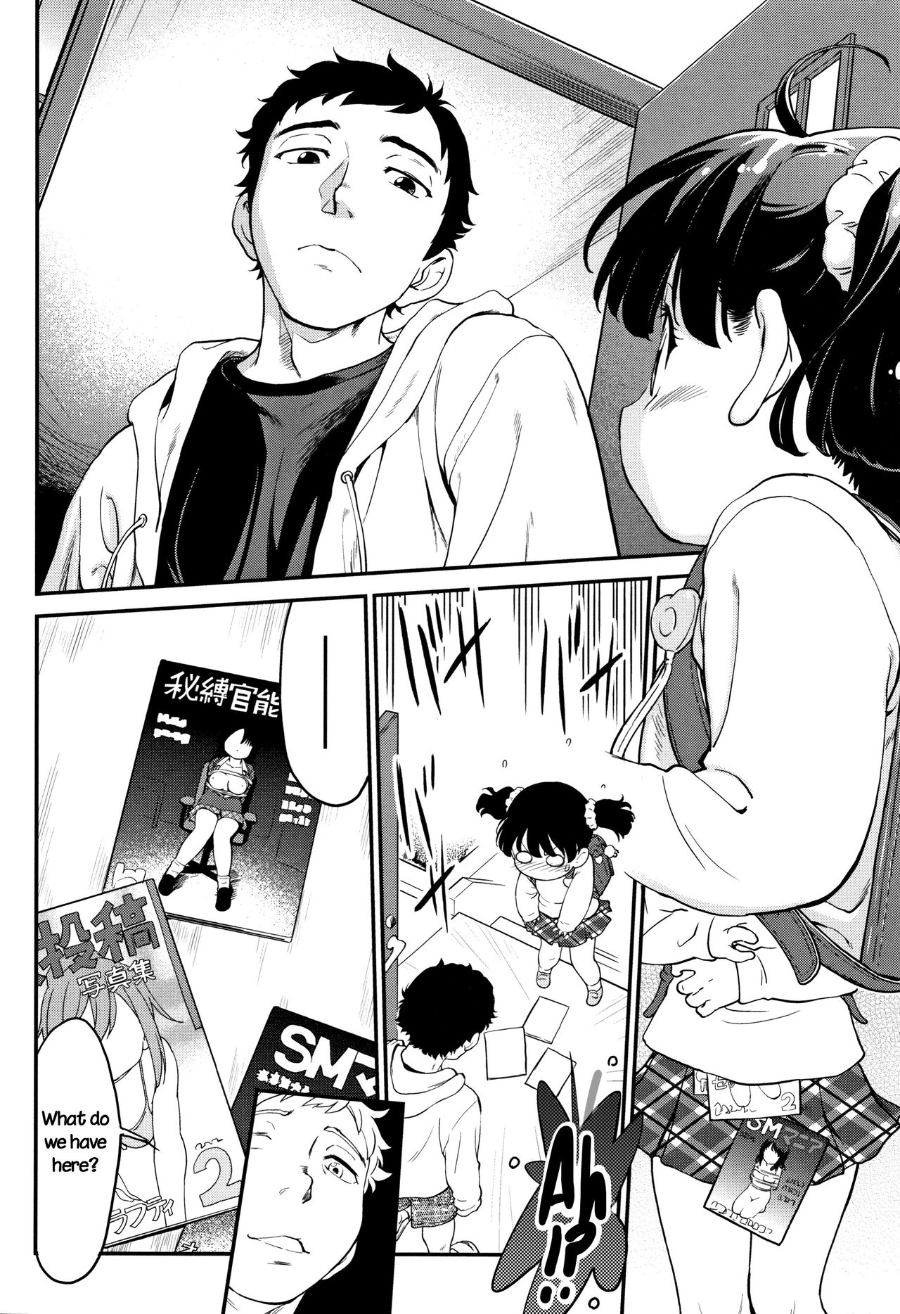Gachiro 1-8 - Page 136