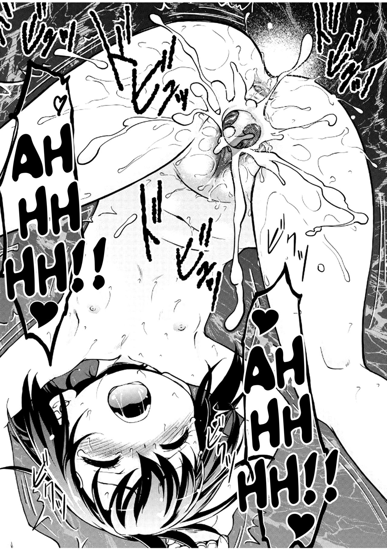 Gachiro 1-8 - Page 83