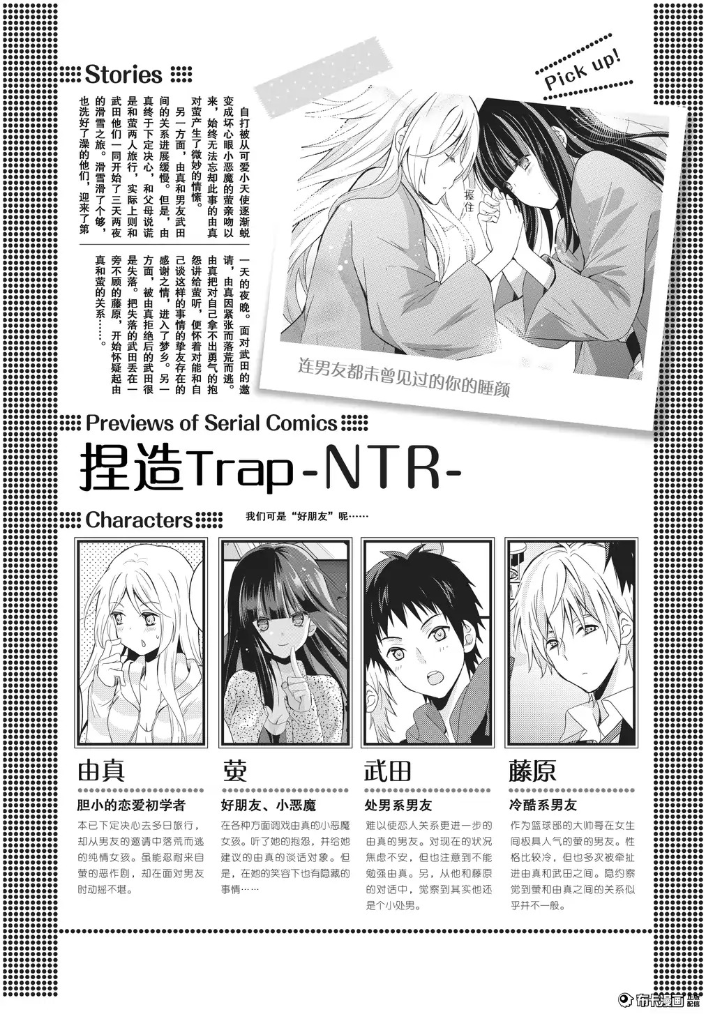 Preview page 1